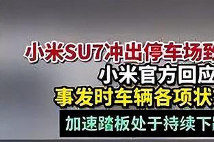 莱奥本场数据：1进球4关键传球23次丢失球权，评分7.7队内最高