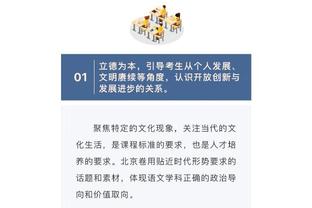 欧冠直接小组垫底出局8队：曼联、塞维利亚、纽卡、柏林联合在列