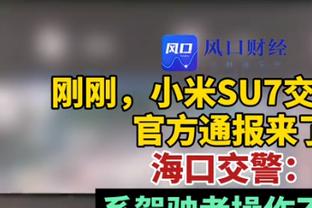 双红会赛前，有人向曼联巴士扔瓶子，砸裂了部分玻璃？